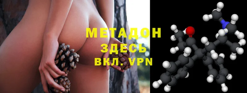 Метадон methadone  ссылка на мегу как зайти  Нарткала 