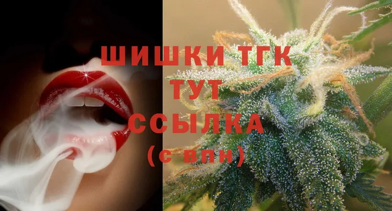 Каннабис Ganja  мега ссылки  нарко площадка клад  Нарткала 